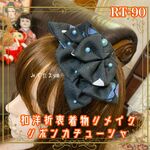 着物リメイク ハンドメイド おりぼん ティアラ ヘッドドレス カチューム カチューシャ ヘアアクセサリー 和洋折衷 レトロ 和ロリータ 雪のような白や淡い藤色が溶け合う RT-90