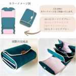 カラーカスタム オプション