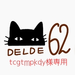 ★　tcgtmpkdy様専用　★　スター口金　持ち手に付ける　肩ひもに付ける　がま口　ミニポーチ　キーケース　バッグ　ランドセル　リュック　コインケース　イヤホンケース　パスケース　