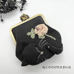 眠りねこ りす口金のふんわりひょうたんがま口ポーチ 薔薇の子