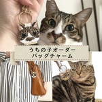 うちの子手刺繍バッグチャーム