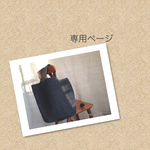バケツバッグ