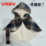 【再販☆冬限定】チェック柄ポンチョ（フード付き）　☆ 犬服　ポンチョ　冬服　ボア　青　犬用　冬　アウター　冬用 ネイビー  裏ボア 暖かい 小型犬 中型犬　防寒　