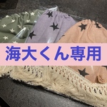 大型犬スタイ　