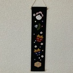 ちりめん細工・節分タペストリー(2)