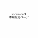 ぷっくりうちわデザイン