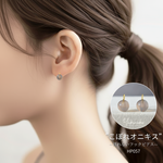 【大人可愛いヌーディカラー】透明感あふれるグレーオニキス｜揺れないフックピアス　”こぼれオニキス”　HP057