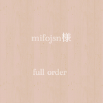 mifojsn様