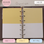 mini6/カラー無地×チェック（ｍ6-30　②きいろ）裏表で濃淡の差あり
