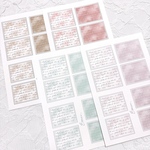 NEW ✩ デザインシート - 23 -