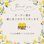 【mezさま】専用オーダーページ Blythe ブライス アウトフィット 