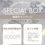 福袋- ̗̀🎁 ̖́-