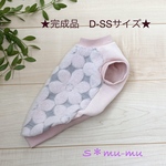 犬服【ふわふわお花のタンク🌸さくら色】