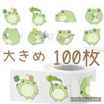 送料無料　ギフトシール　大きめ　切り売り　100枚　カエル　フロッグ　ありがとうシール　サンキューシール