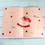 寄せ書きポップアップカード　卒業祝い　飛び出すカード☆赤い花束