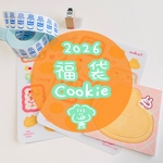 2026 福袋 【Cookie】