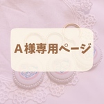 ぷっくり可愛いまんまるマタニティマーク💝