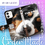 スマホケース 手帳型