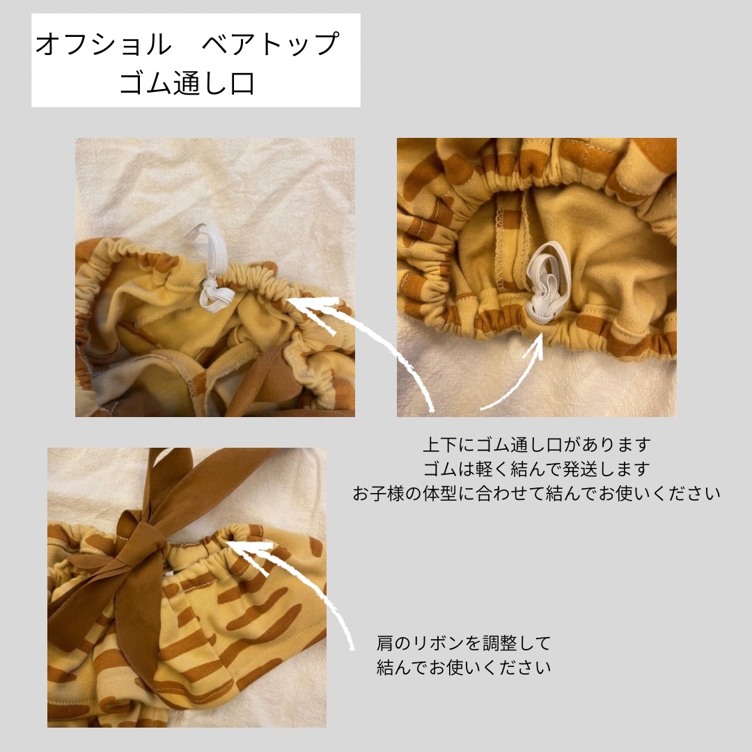 12色から選べる鬼のつの 鬼のパンツセット or 鬼のパンツ＆ベアトップ