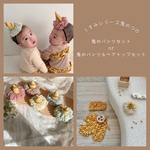 くすみつのシリーズ　鬼のパンツセット　or 鬼のパンツ＆ベアトップセット　節分