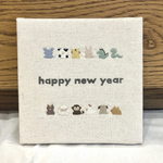 季節の刺繍パネル　十二支