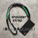【受注制作/人気カラー!!】パラコード　スマホショルダー