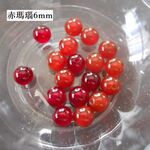 赤瑪瑙(レッドアゲート) 6mm丸玉/10ヶ(@329)