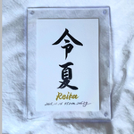 【手書き命名書 クリアフレーム】ナチュラル｜筆文字｜出産祝い｜シンプル｜オーダーメイド