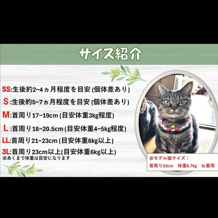 ミント系 Sサイズ】レース編みシュシュ首輪 短毛猫ちゃんにやさしい