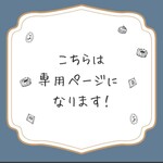 ≪オーダーページ≫帆布  オーガナイザー+バックル紐