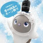 LOVOT★こぼれ落ちた！★雪の結晶がたっぷりのホーン飾り(ゴールドver)