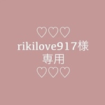 rikilove917様　ご予約分　【レトロ花柄のポーチ付きペンケース】