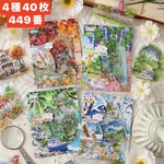 コラージュ　シール　ステッカー　素材　コレクション　ハンドメイド　景色