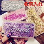 キラキラ☆名前入れオーダーメイド iphoneソフトケース