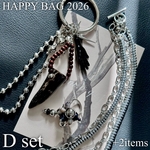 Happy bag 2026 - Dセット
