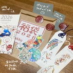 🎍福袋2026 中