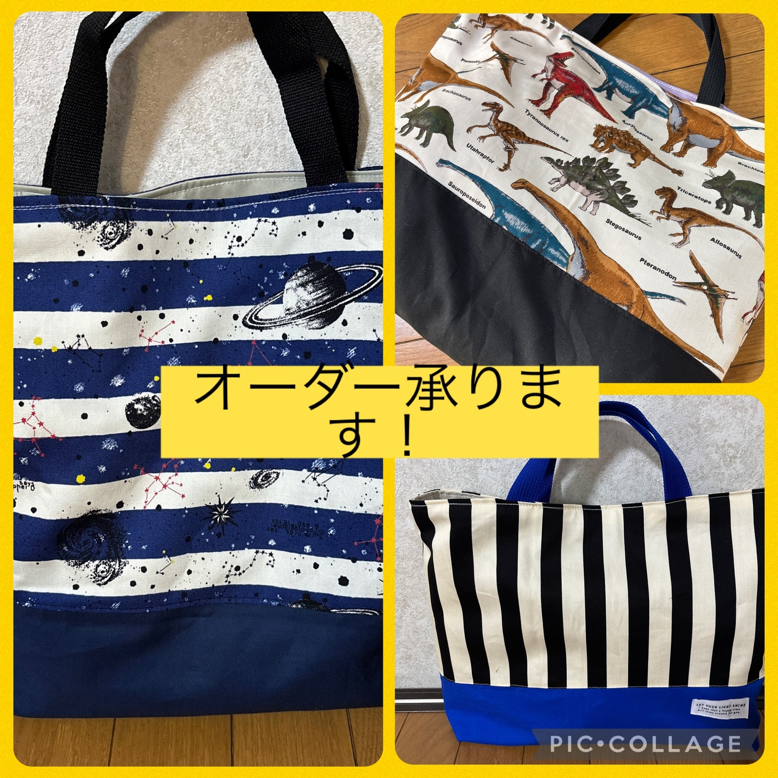 オーダー承ります！入園　入学グッズ　★お値段★ 7,099円