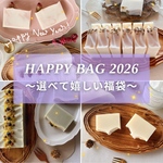 〜選べて嬉しい石けんの福袋〜 HAPPY BAG2026 コールドプロセス製法 手作り石けん 雑貨石鹸