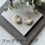 つぶつぶ♡ 淡水パール　フープイヤリング　k16gp
