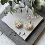 つぶつぶ♡ 淡水パール　フープピアス　k16gp
