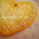 ＊aciko様オーダー品＊