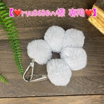 【❤️ryu8686vv様専用❤️】定番人気❣️ふわもこ  ♡rabbitフェイクファーのストラップ 《グレー》