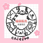 2026 福袋