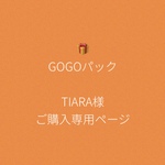 GOGOパック　犬服(送料込み価格)