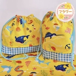 3点セット （ お弁当袋 コップ袋 ランチョンマット)   さかな ジンベイザメ イルカ たこ　水族館 イエロー