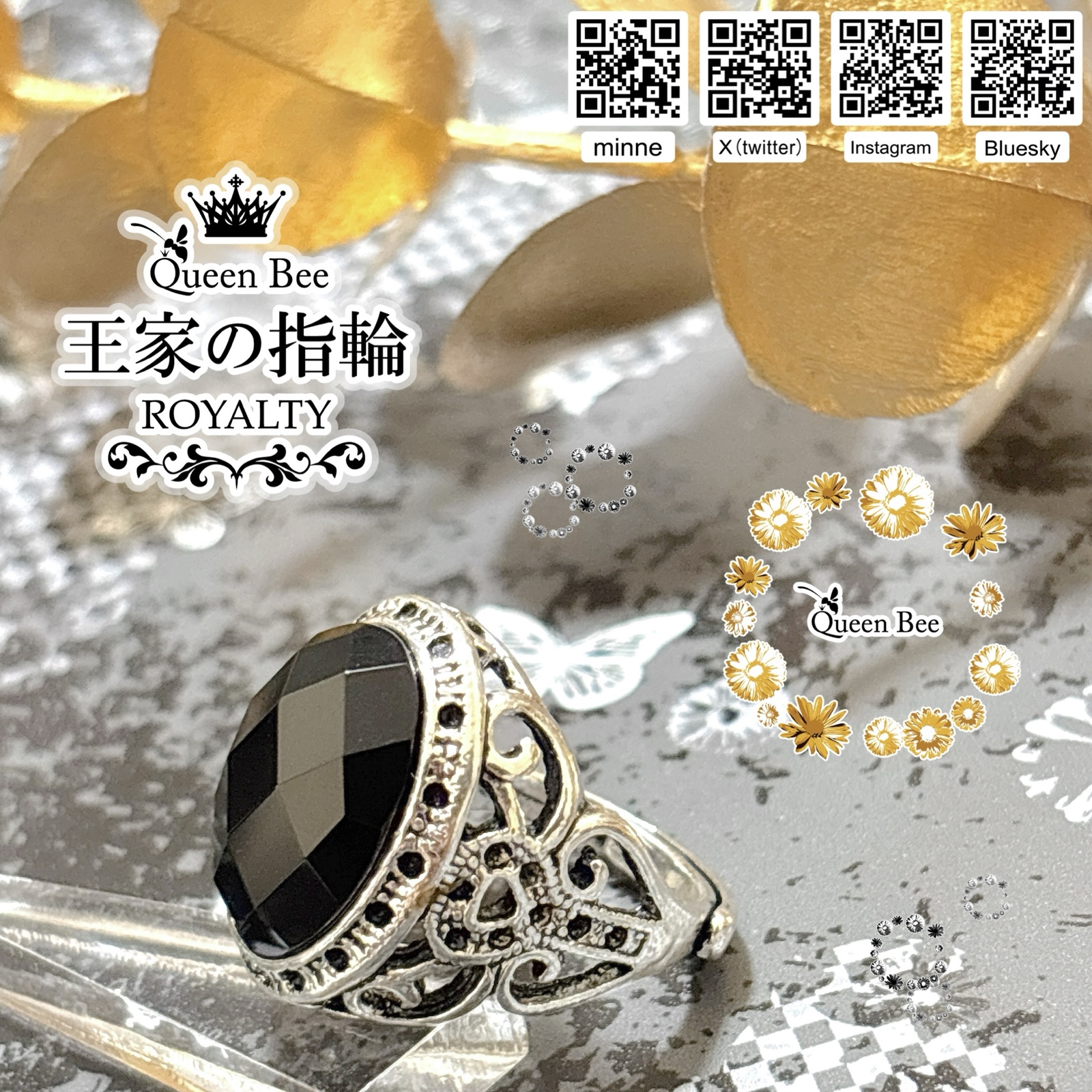 王家の指輪【シルバーxオニキス】 - Queen Bee | minne byGMOペパボ