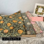【モリス麻バッグご購入者様専用】モリス　ピンパーネル　　　いちご泥棒　あずま袋追加　インナー袋