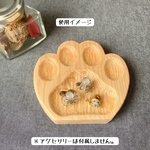 木彫りの肉球トレイ　ミニサイズ