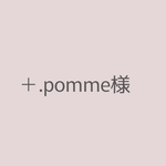 専用ページ