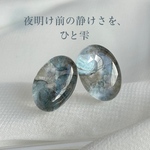 〈 夜更けの露 〉ピアス　イヤリング　金属アレルギー　サージカルステンレス　ボティピアス18G　軟骨ピアス　つけっぱなし　小ぶり　秋　冬　無料ラッピング　